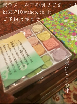 湊 かすみの写メ日記｜ローテンブルク 吉原高級店ソープ
