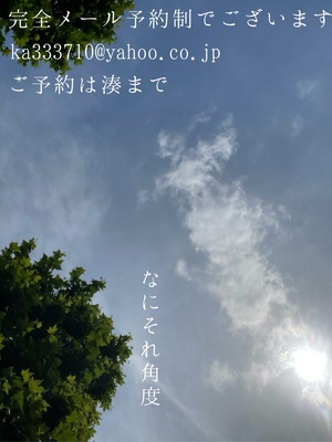 湊 かすみの写メ日記｜ローテンブルク 吉原高級店ソープ