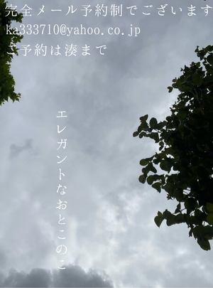 湊 かすみの写メ日記｜ローテンブルク 吉原高級店ソープ
