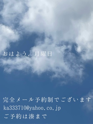 湊 かすみの写メ日記｜ローテンブルク 吉原高級店ソープ