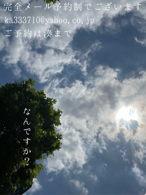 湊 かすみの写メ日記｜ローテンブルク 吉原高級店ソープ