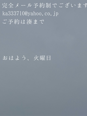 湊 かすみの写メ日記｜ローテンブルク 吉原高級店ソープ