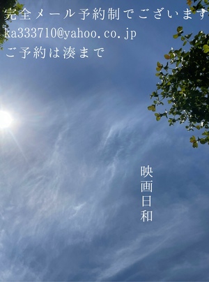 湊 かすみの写メ日記｜ローテンブルク 吉原高級店ソープ