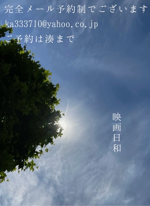 湊 かすみの写メ日記｜ローテンブルク 吉原高級店ソープ