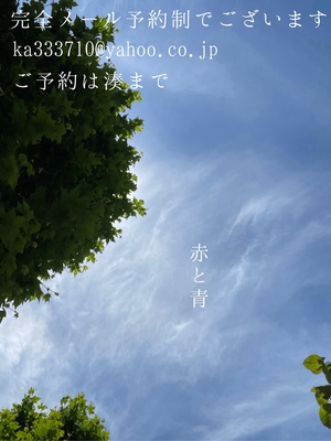 湊 かすみの写メ日記｜ローテンブルク 吉原高級店ソープ