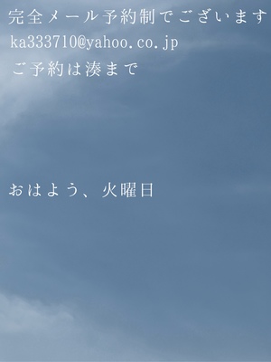 湊 かすみの写メ日記｜ローテンブルク 吉原高級店ソープ
