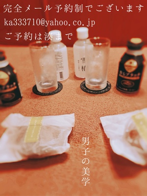 湊 かすみの写メ日記｜ローテンブルク 吉原高級店ソープ
