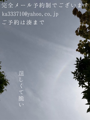 湊 かすみの写メ日記｜ローテンブルク 吉原高級店ソープ