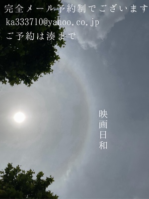 湊 かすみの写メ日記｜ローテンブルク 吉原高級店ソープ
