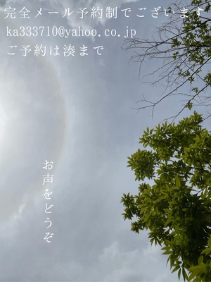 湊 かすみの写メ日記｜ローテンブルク 吉原高級店ソープ