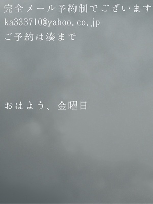 湊 かすみの写メ日記｜ローテンブルク 吉原高級店ソープ