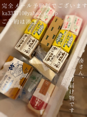 湊 かすみの写メ日記｜ローテンブルク 吉原高級店ソープ