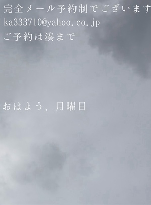 湊 かすみの写メ日記｜ローテンブルク 吉原高級店ソープ