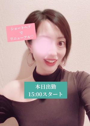 椎名由貴の写メ日記｜ローテンブルク 吉原高級店ソープ