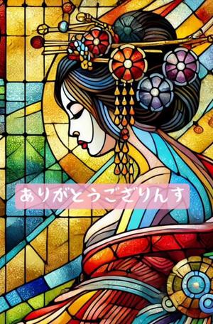 椎名由貴の写メ日記｜ローテンブルク 吉原高級店ソープ