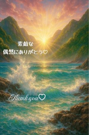 椎名由貴の写メ日記｜ローテンブルク 吉原高級店ソープ