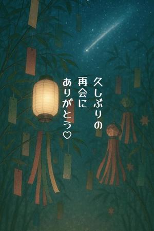 椎名由貴の写メ日記｜ローテンブルク 吉原高級店ソープ