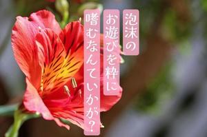 椎名由貴の写メ日記｜ローテンブルク 吉原高級店ソープ