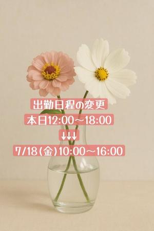 椎名由貴の写メ日記｜ローテンブルク 吉原高級店ソープ