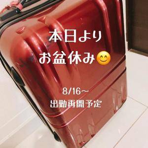 椎名由貴の写メ日記｜ローテンブルク 吉原高級店ソープ