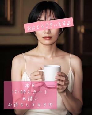 椎名由貴の写メ日記｜ローテンブルク 吉原高級店ソープ