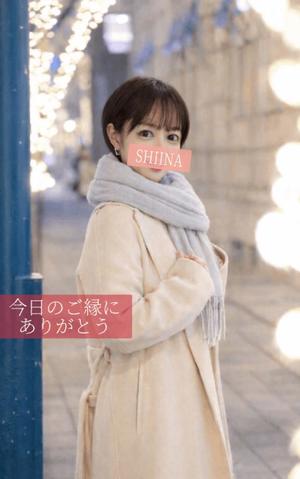 椎名由貴の写メ日記｜ローテンブルク 吉原高級店ソープ