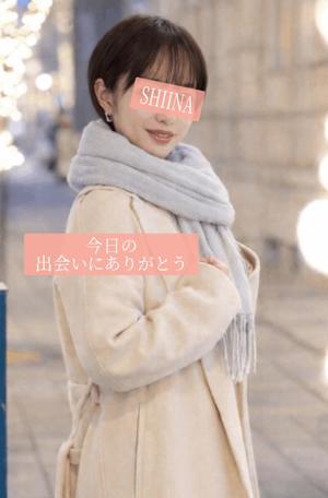 椎名由貴の写メ日記｜ローテンブルク 吉原高級店ソープ