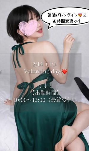 椎名由貴の写メ日記｜ローテンブルク 吉原高級店ソープ