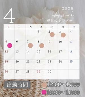 椎名由貴の写メ日記｜ローテンブルク 吉原高級店ソープ