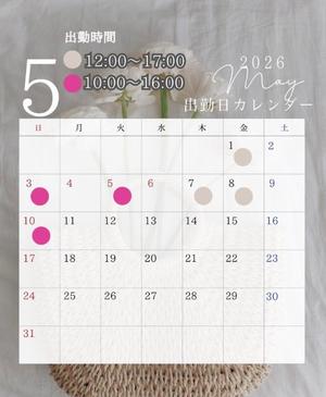 椎名由貴の写メ日記｜ローテンブルク 吉原高級店ソープ