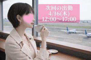 椎名由貴の写メ日記｜ローテンブルク 吉原高級店ソープ