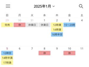 椿 こずえの写メ日記｜ローテンブルク 吉原高級店ソープ