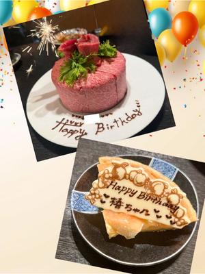 椿 こずえの写メ日記｜ローテンブルク 吉原高級店ソープ