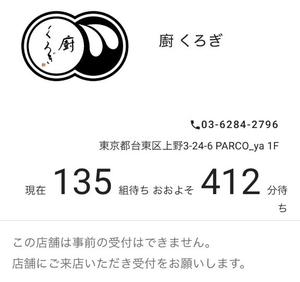 椿 こずえの写メ日記｜ローテンブルク 吉原高級店ソープ