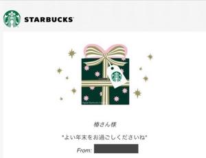 椿 こずえの写メ日記｜ローテンブルク 吉原高級店ソープ