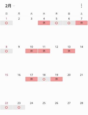 椿 こずえの写メ日記｜ローテンブルク 吉原高級店ソープ