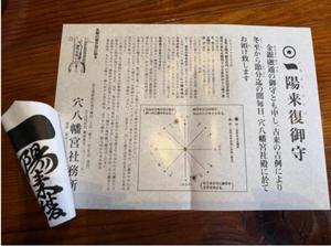 椿 こずえの写メ日記｜ローテンブルク 吉原高級店ソープ