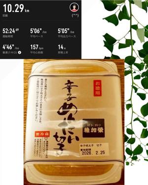 椿 こずえの写メ日記｜ローテンブルク 吉原高級店ソープ