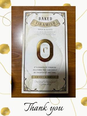 椿 こずえの写メ日記｜ローテンブルク 吉原高級店ソープ