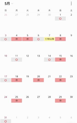 椿 こずえの写メ日記｜ローテンブルク 吉原高級店ソープ