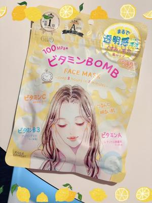 藤崎美奈の写メ日記｜ローテンブルク 吉原高級店ソープ