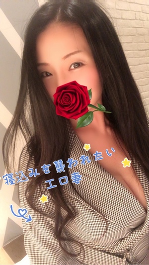 響あかりの写メ日記｜ローテンブルク 吉原高級店ソープ