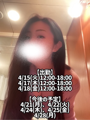 響あかりの写メ日記｜ローテンブルク 吉原高級店ソープ
