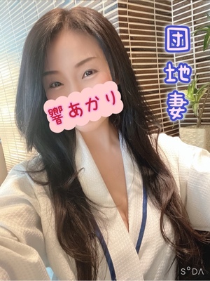 響あかりの写メ日記｜ローテンブルク 吉原高級店ソープ
