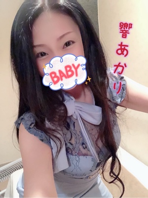 響あかりの写メ日記｜ローテンブルク 吉原高級店ソープ