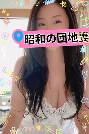 響あかりの写メ日記｜ローテンブルク 吉原高級店ソープ