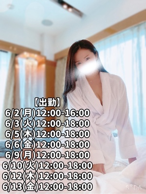 響あかりの写メ日記｜ローテンブルク 吉原高級店ソープ
