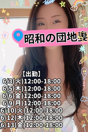 響あかりの写メ日記｜ローテンブルク 吉原高級店ソープ