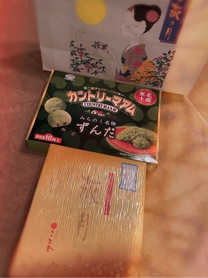 響あかりの写メ日記｜ローテンブルク 吉原高級店ソープ