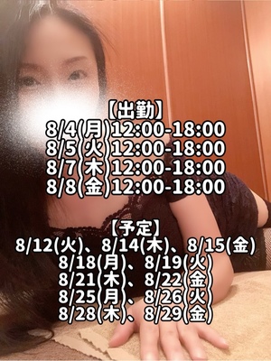 響あかりの写メ日記｜ローテンブルク 吉原高級店ソープ